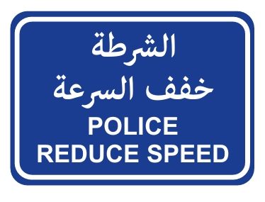Used in temporary